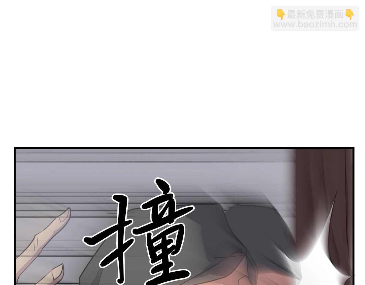 🍲重生不死尊 第31话 谈判 第23页