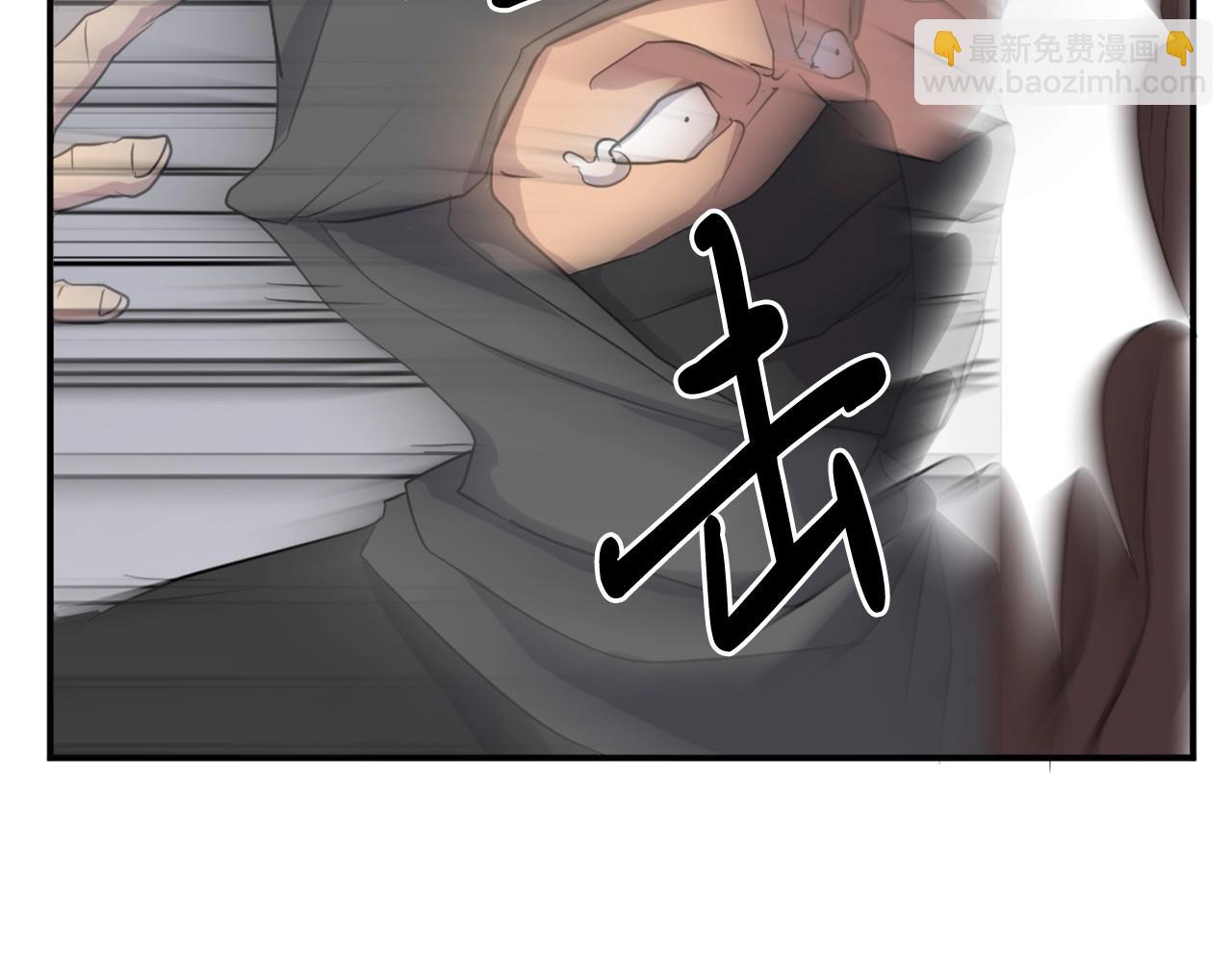 🍲重生不死尊 第31话 谈判 第24页
