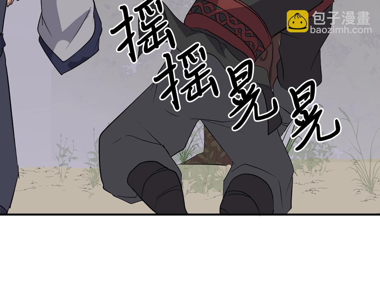 🍲重生不死尊 第31话 谈判 第27页
