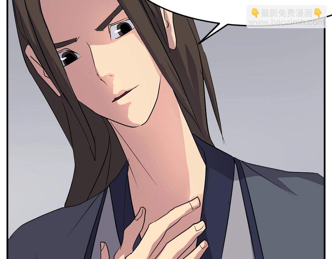 🍲重生不死尊 第31话 谈判 第29页