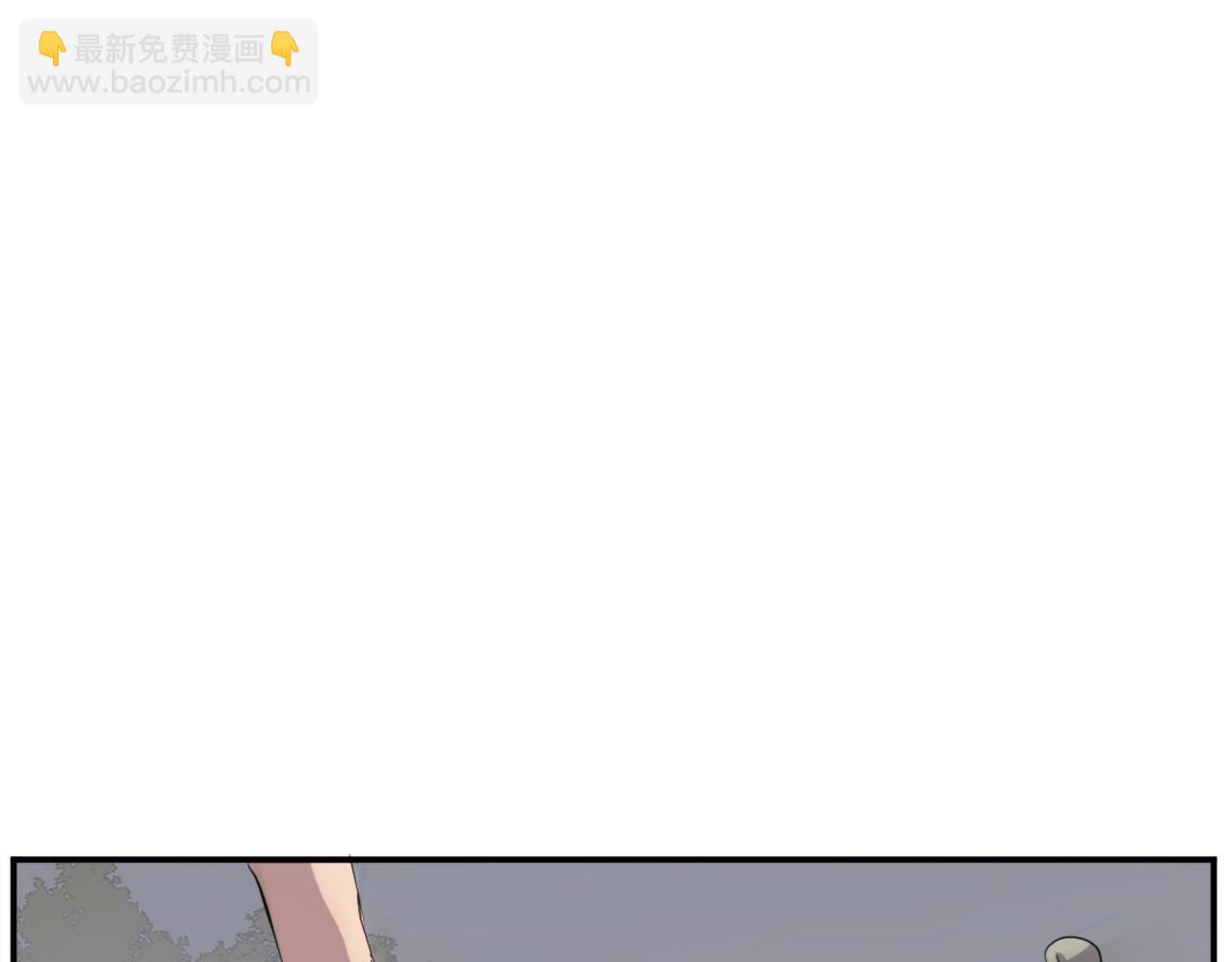 🍲重生不死尊 第31话 谈判 第39页