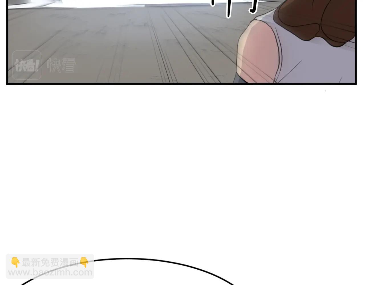🍲重生不死尊 第31话 谈判 第4页