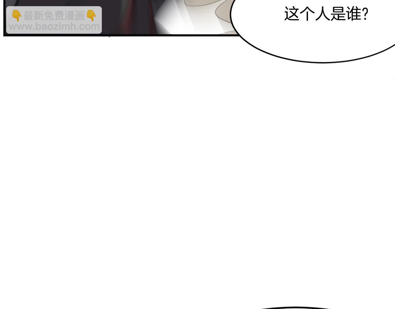 🍲重生不死尊 第31话 谈判 第41页