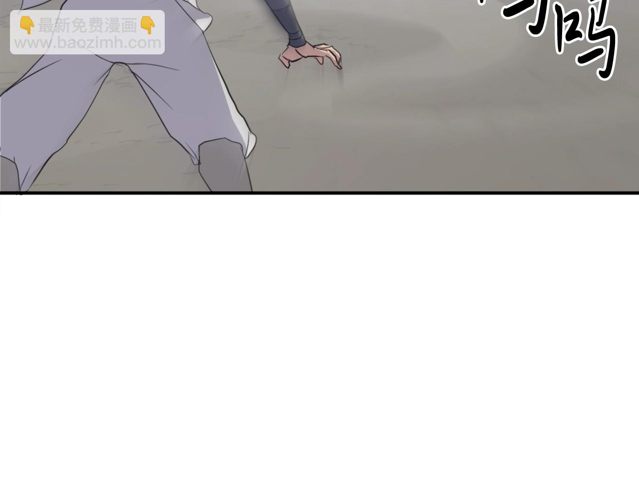 🍲重生不死尊 第31话 谈判 第8页