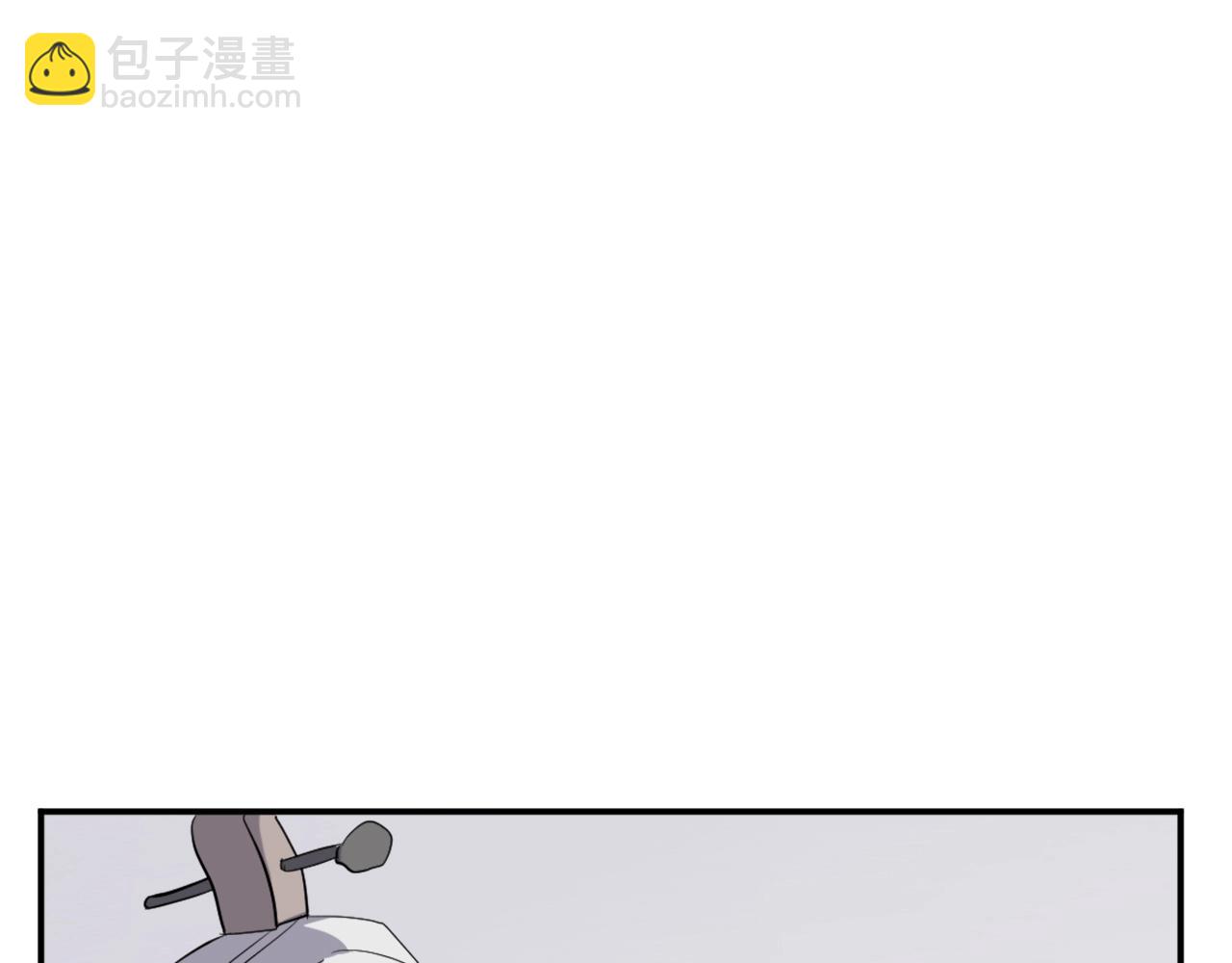 🍲重生不死尊 第33话 好处 第11页