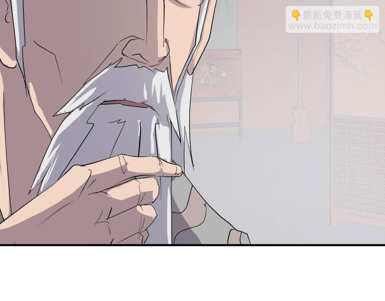 🍲重生不死尊 第33话 好处 第15页