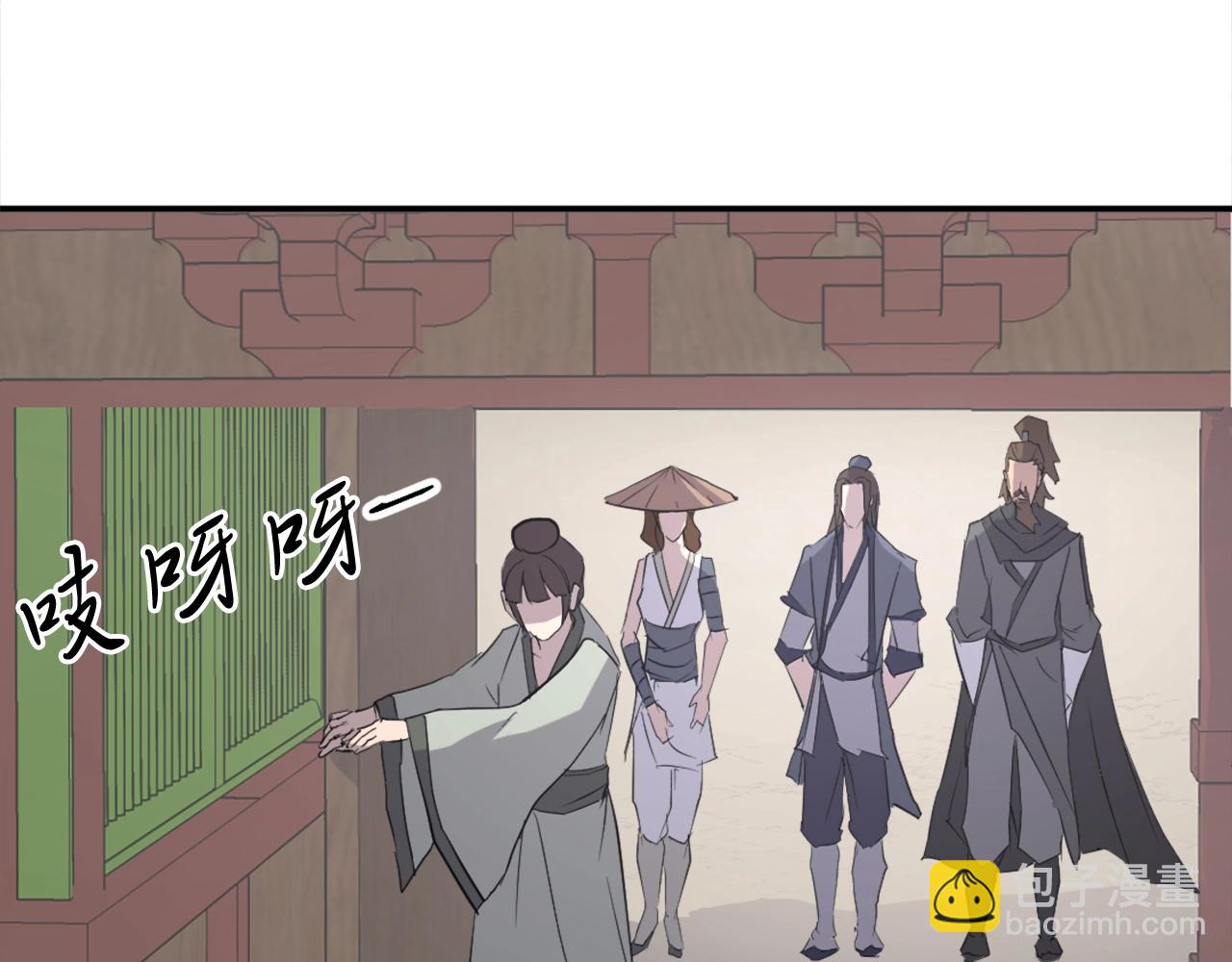🍲重生不死尊 第33话 好处 第19页