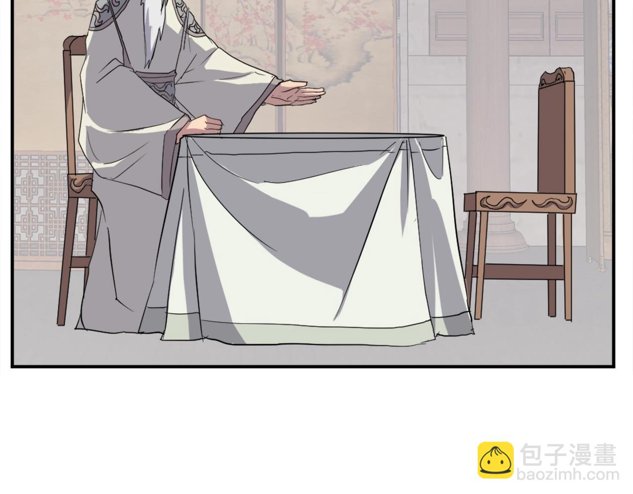 🍲重生不死尊 第33话 好处 第22页