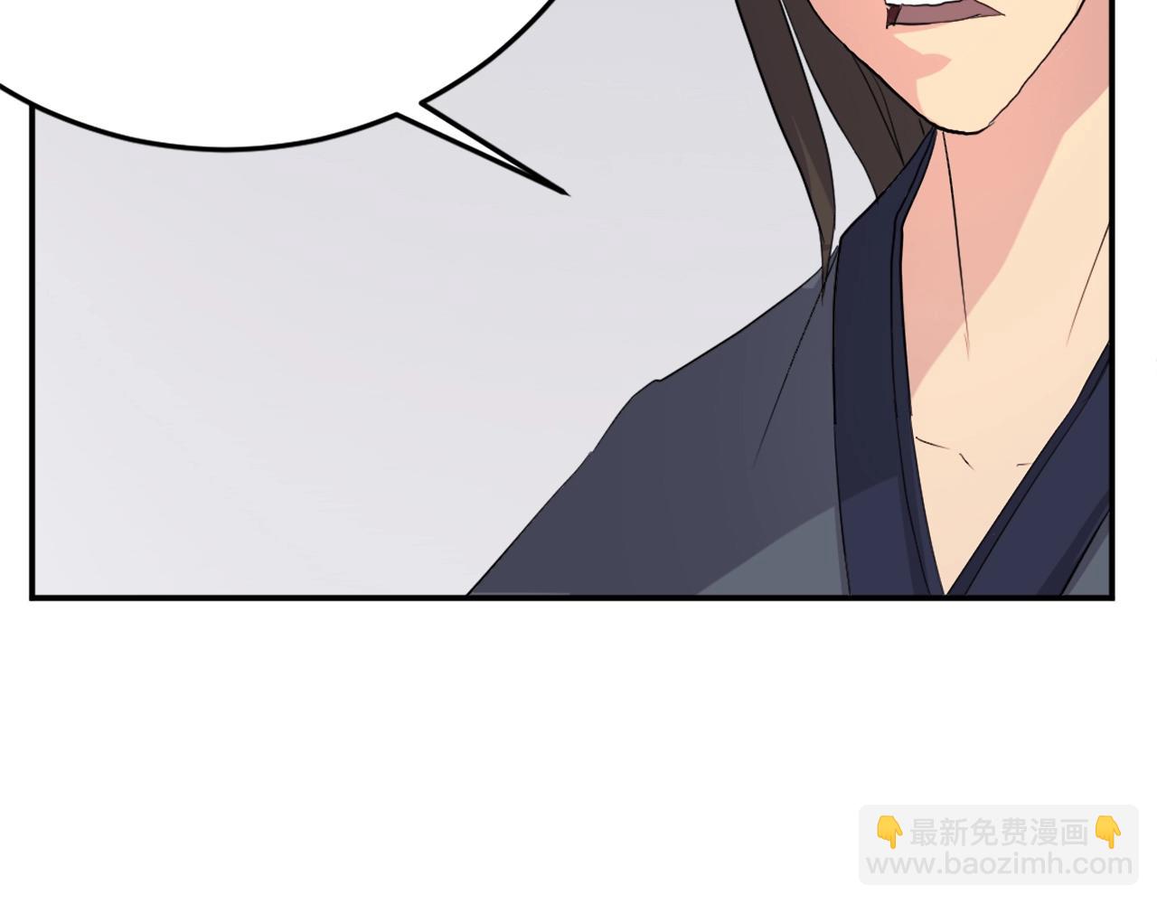 🍲重生不死尊 第33话 好处 第33页