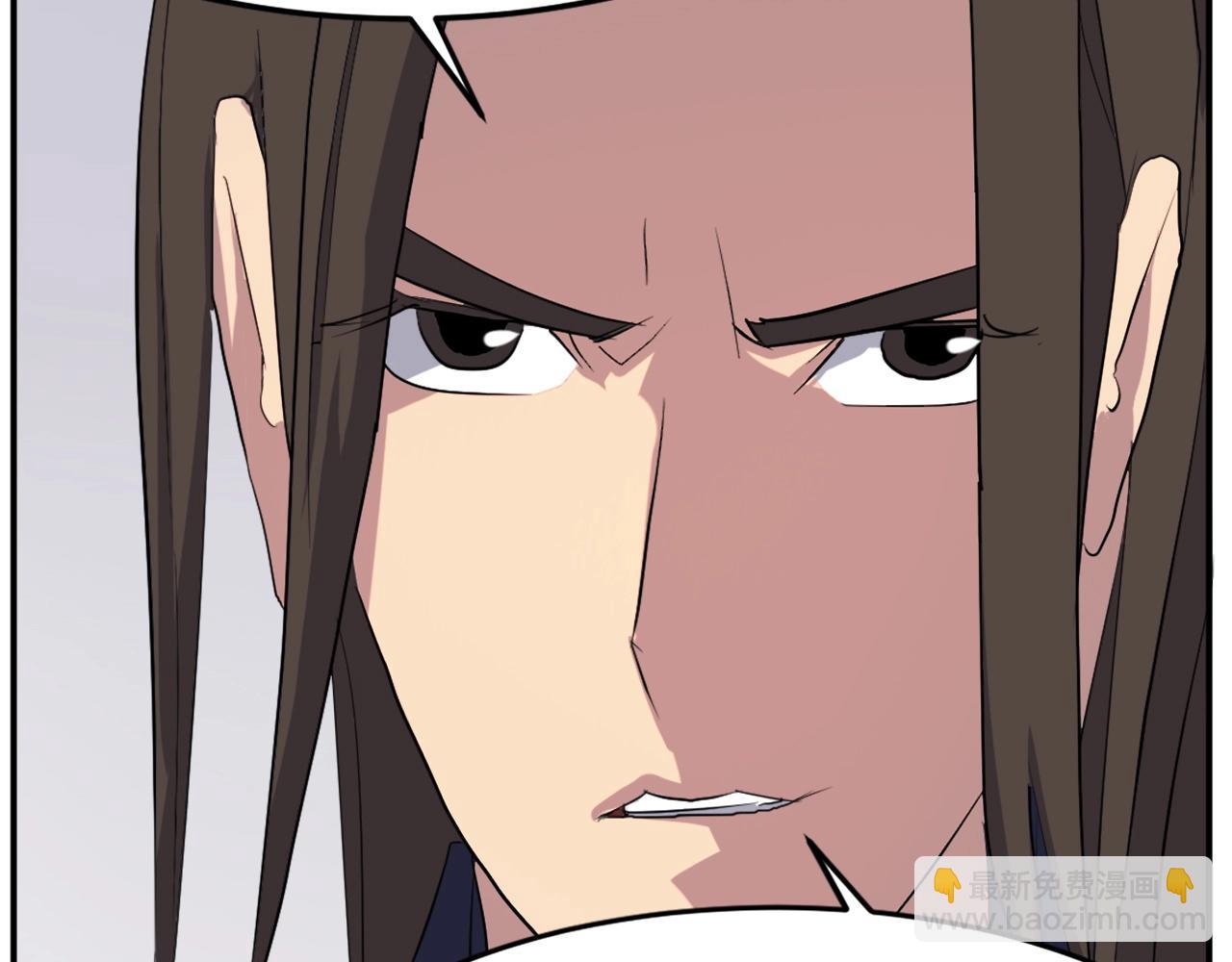 🍲重生不死尊 第33话 好处 第42页