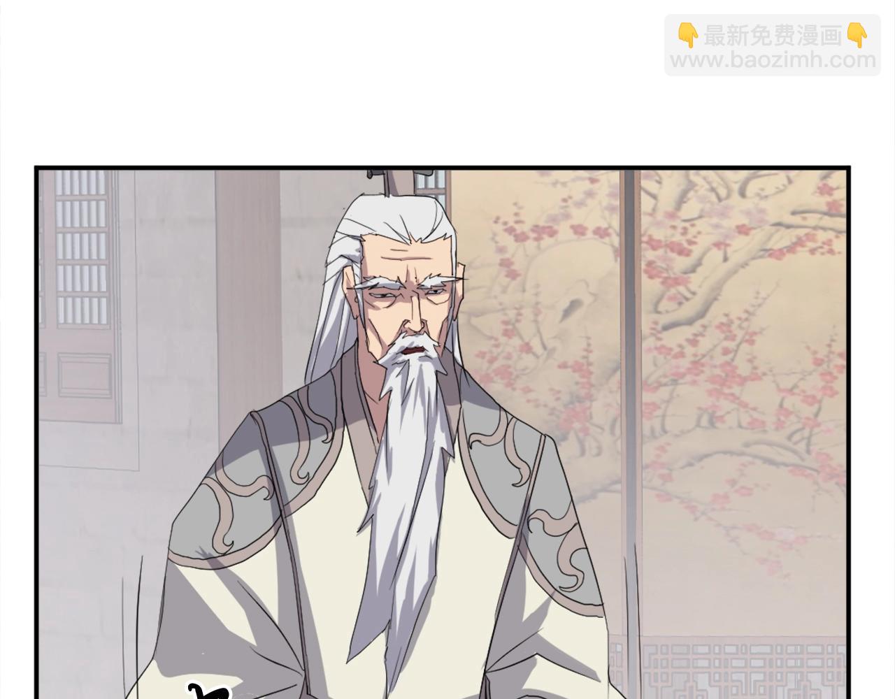 🍲重生不死尊 第33话 好处 第49页