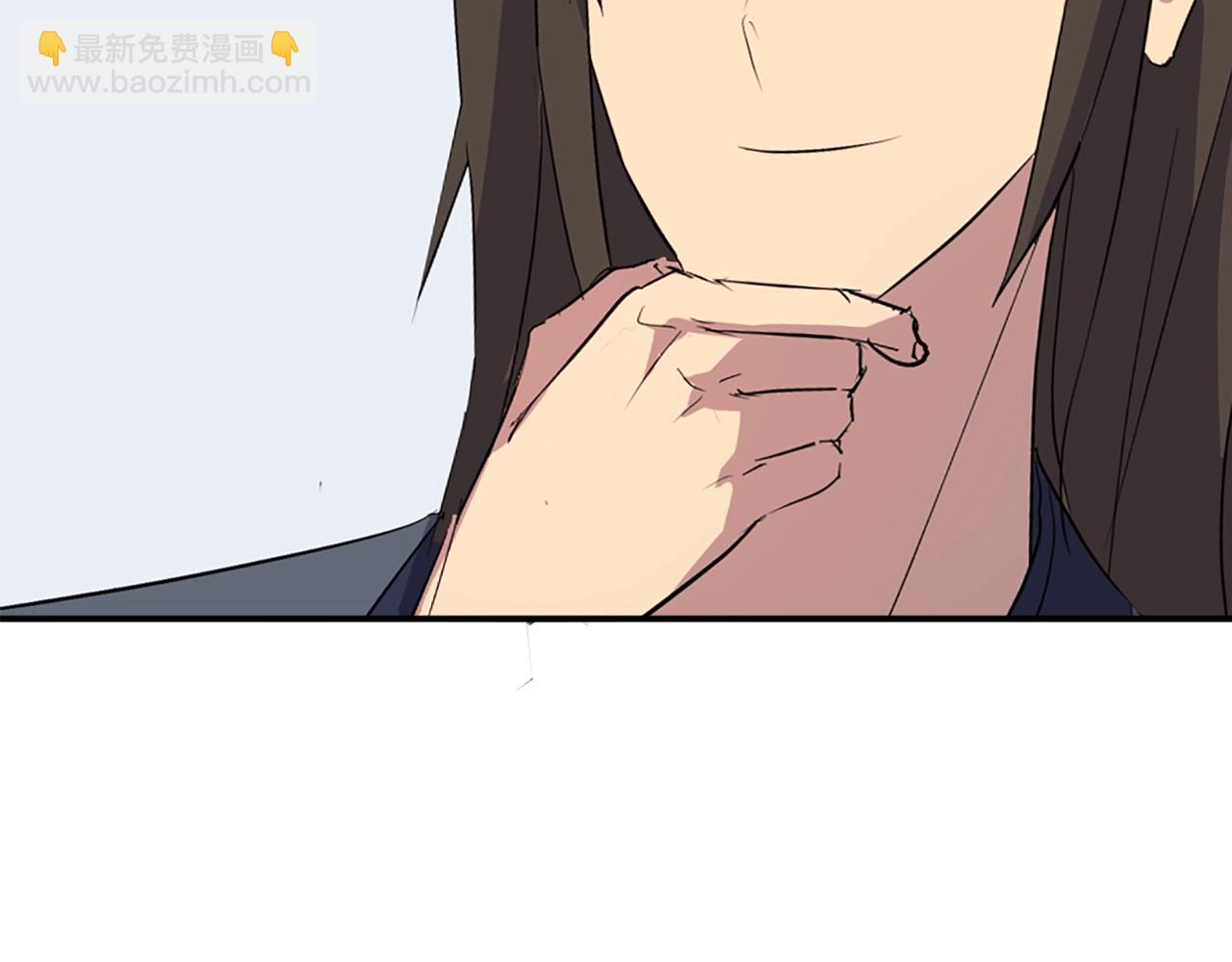 🍲重生不死尊 第35话 隐人之墓 第23页