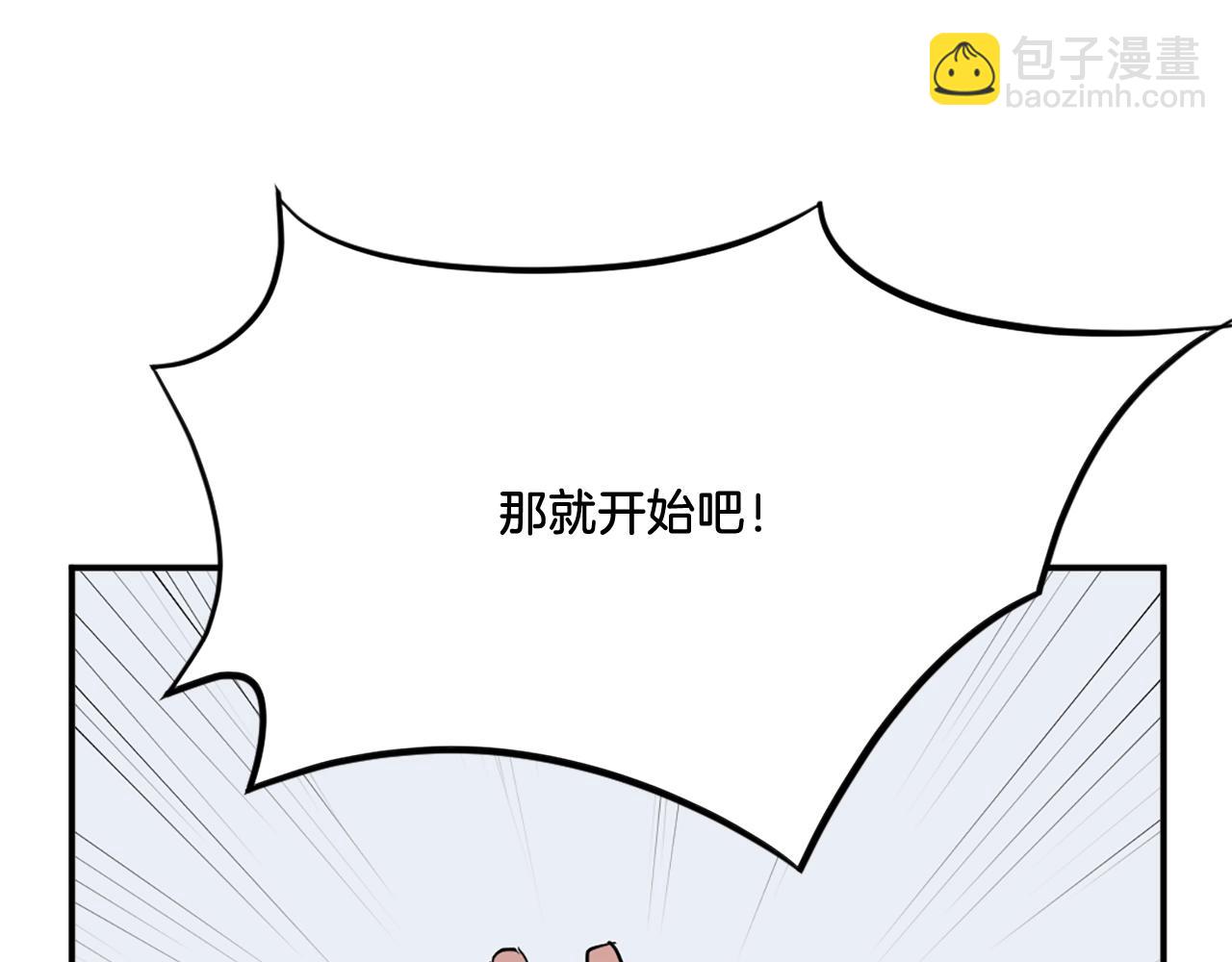 🍲重生不死尊 第35话 隐人之墓 第25页