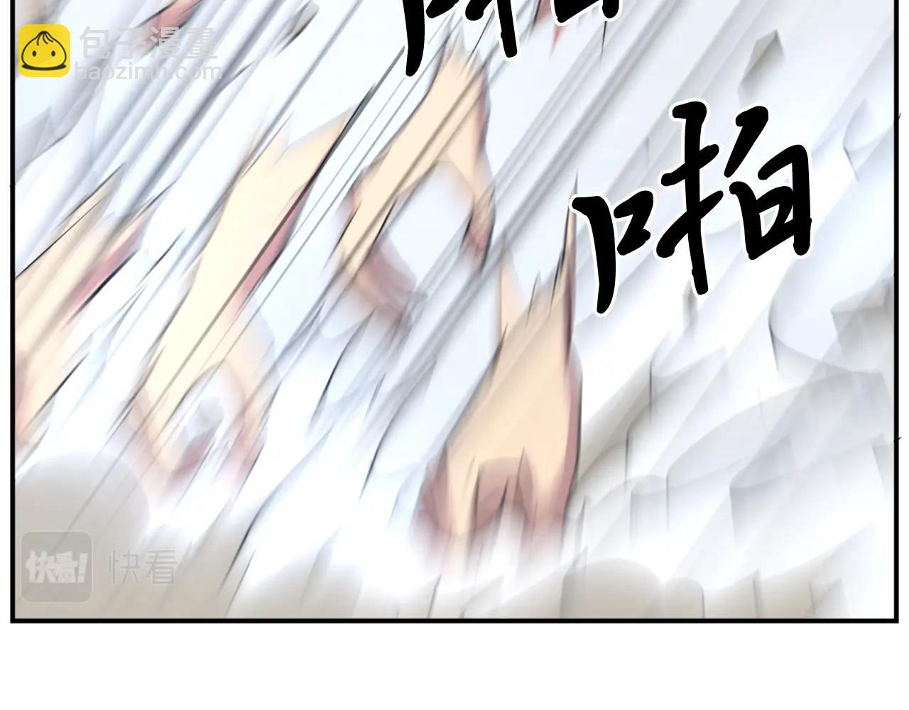 🍲重生不死尊 第35话 隐人之墓 第29页