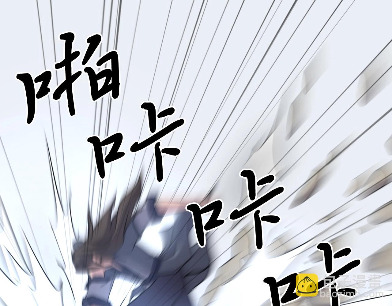 🍲重生不死尊 第35话 隐人之墓 第31页