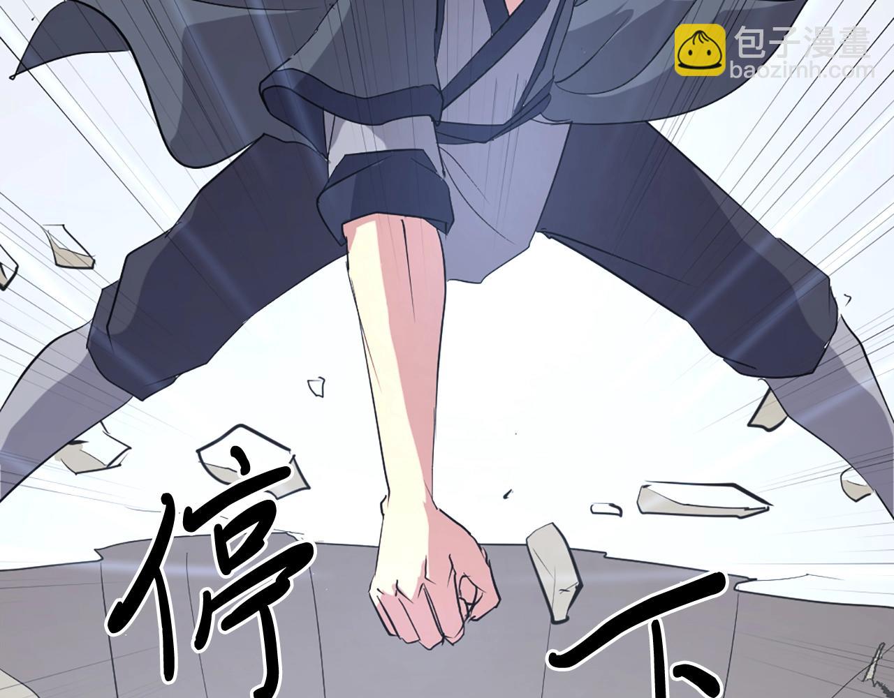 🍲重生不死尊 第35话 隐人之墓 第34页