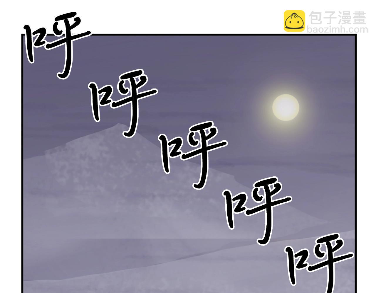 🍲重生不死尊 第35话 隐人之墓 第42页