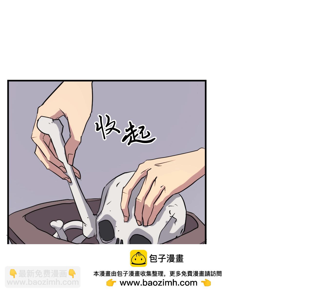 🍲重生不死尊 第35话 隐人之墓 第50页