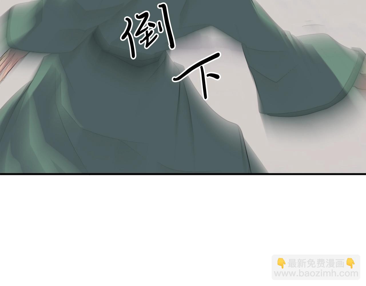 🍲重生不死尊 第37话 死来香 第10页