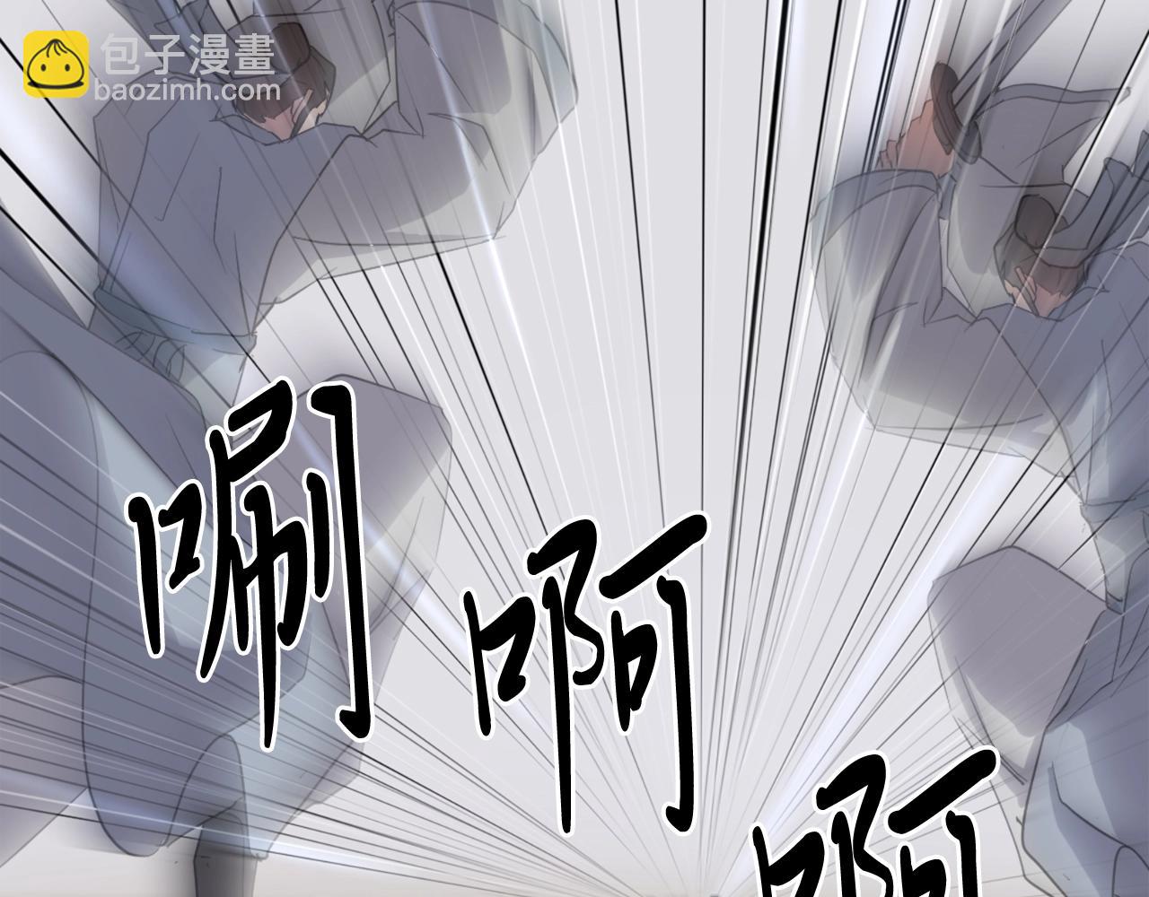 🍲重生不死尊 第37话 死来香 第12页