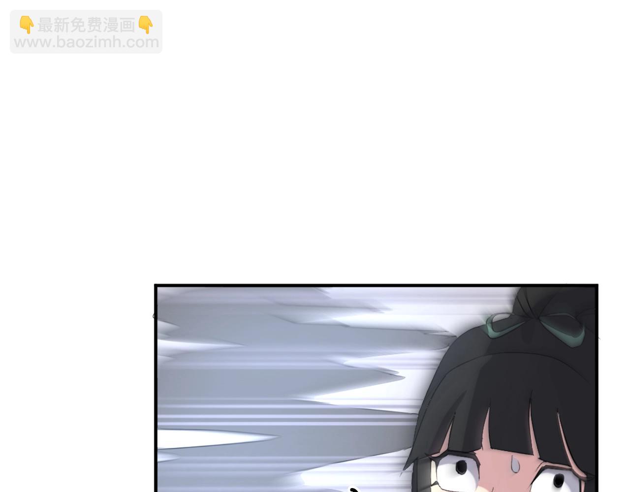 🍲重生不死尊 第37话 死来香 第14页