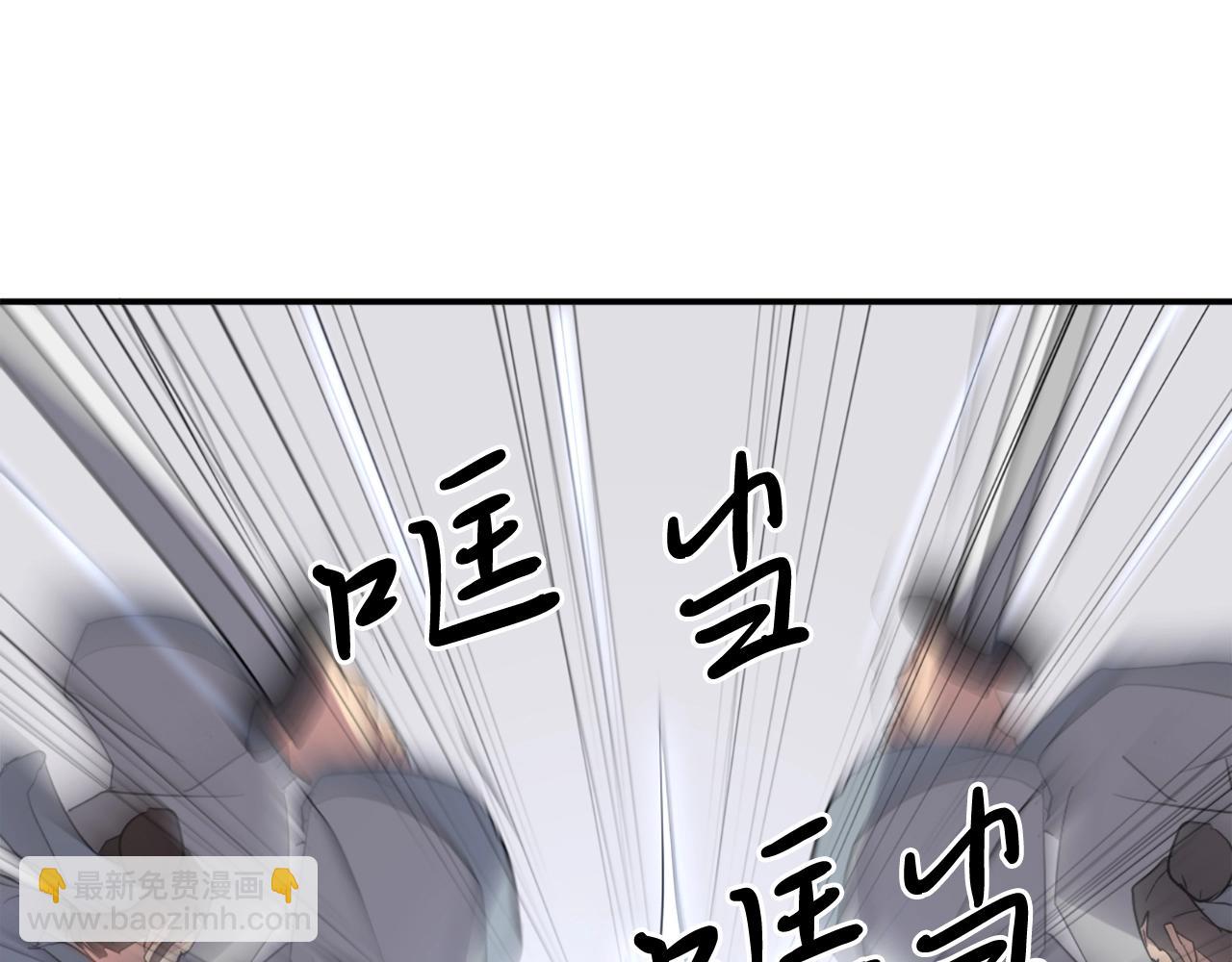 🍲重生不死尊 第37话 死来香 第18页