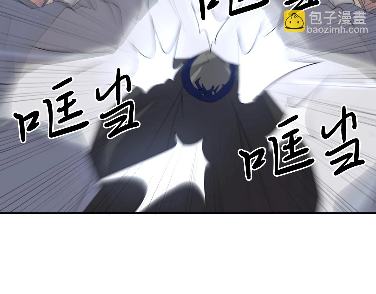 🍲重生不死尊 第37话 死来香 第19页