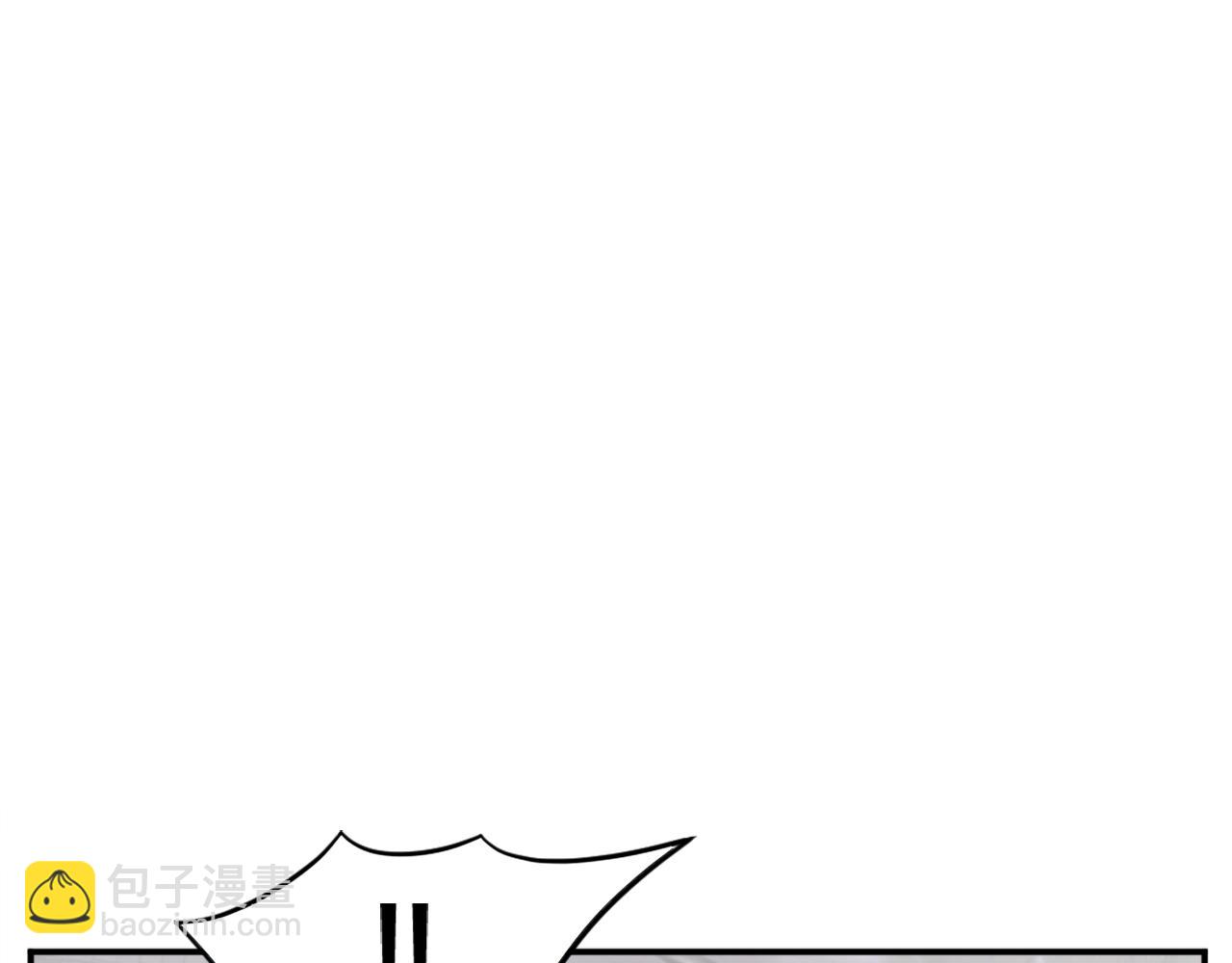 🍲重生不死尊 第37话 死来香 第25页