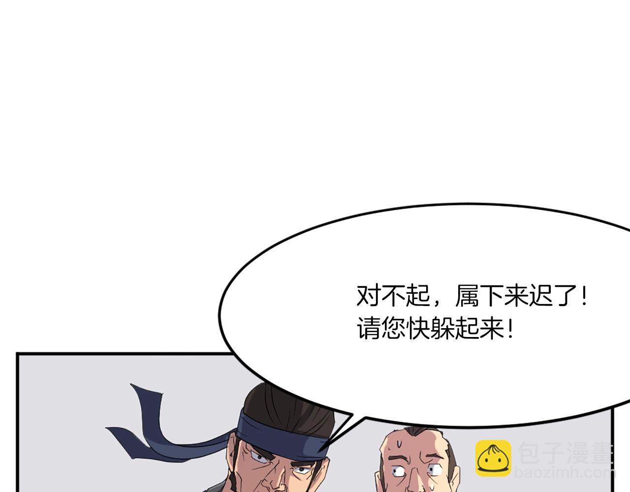 🍲重生不死尊 第37话 死来香 第28页
