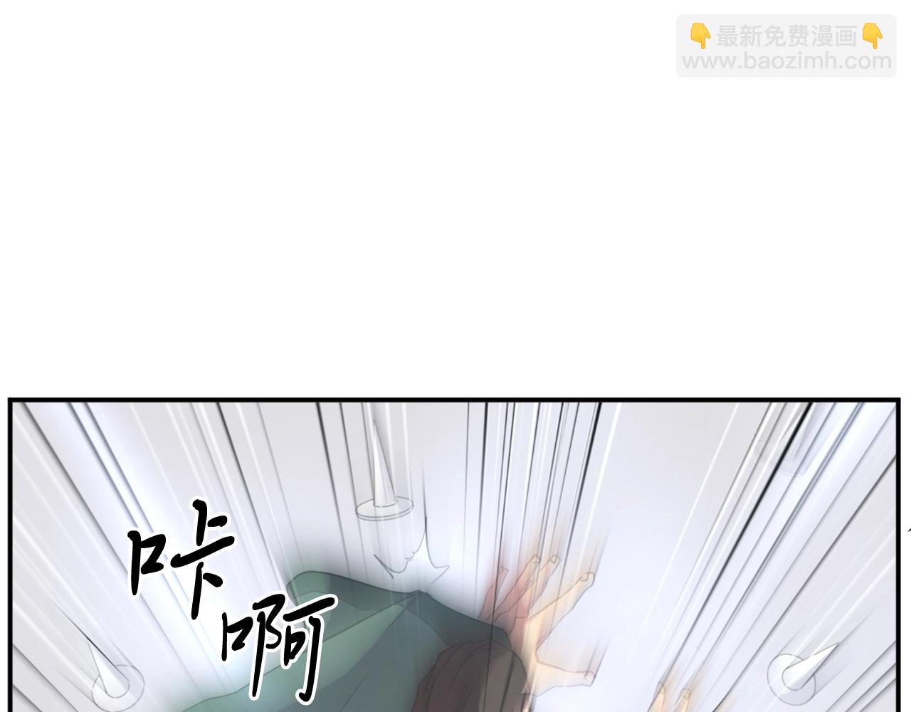 🍲重生不死尊 第37话 死来香 第3页