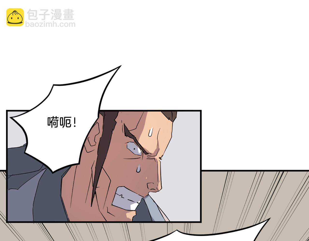 🍲重生不死尊 第37话 死来香 第36页