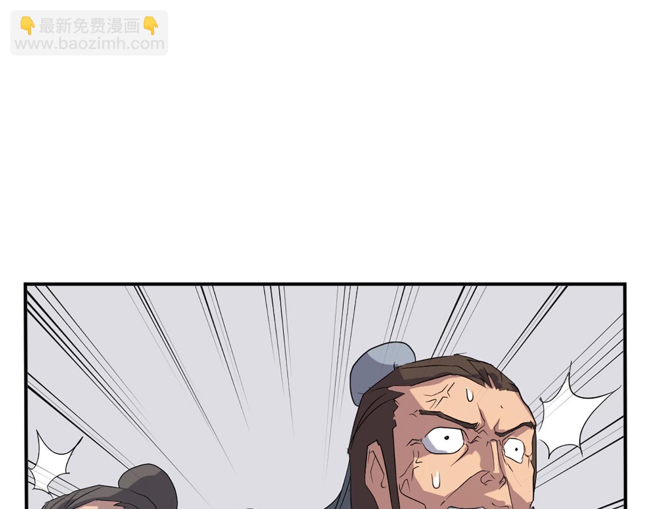 🍲重生不死尊 第37话 死来香 第47页