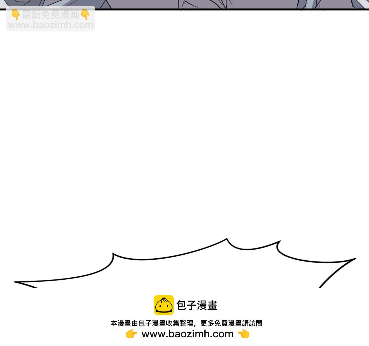 🍲重生不死尊 第37话 死来香 第50页