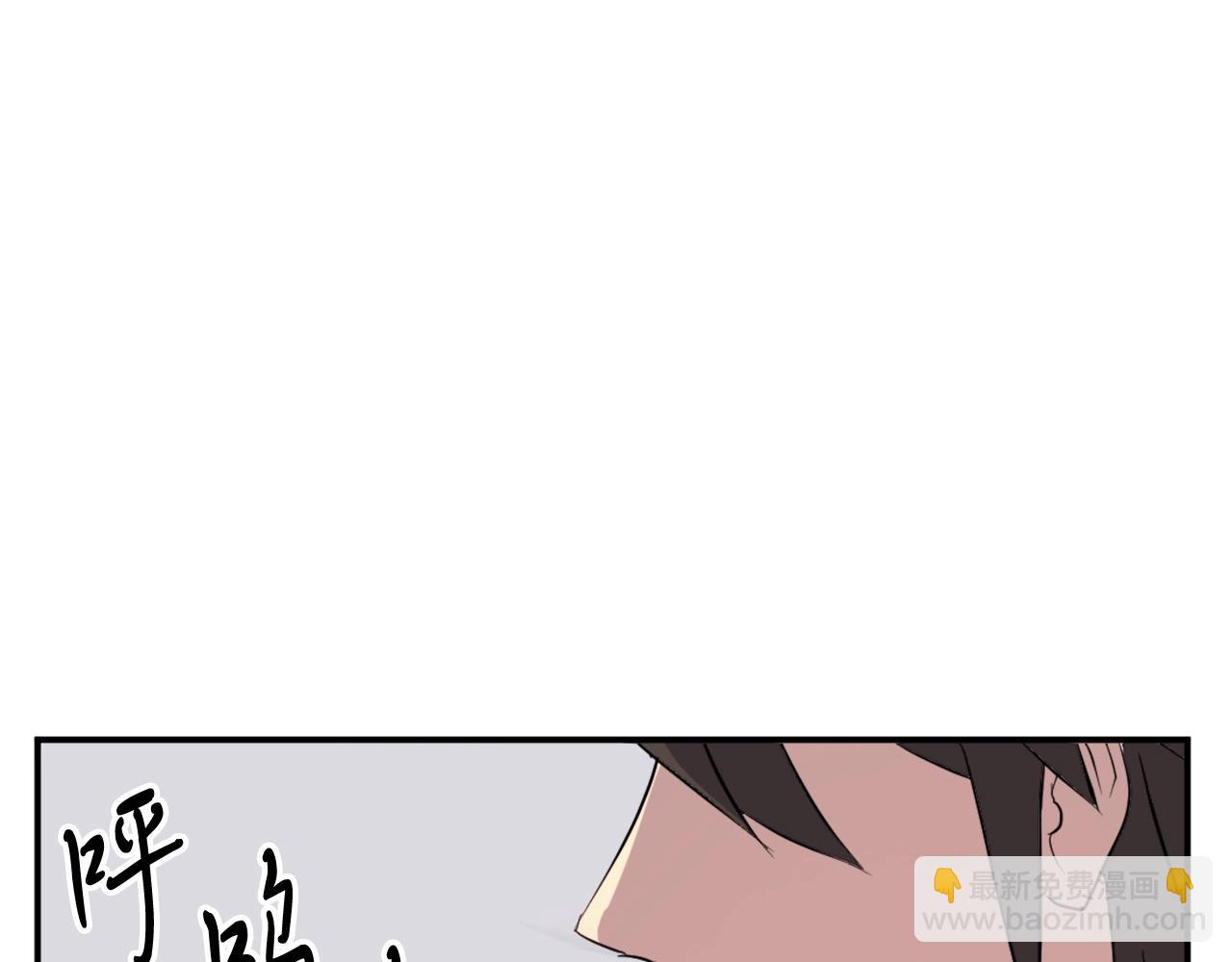🍲重生不死尊 第39话 缘分 第10页