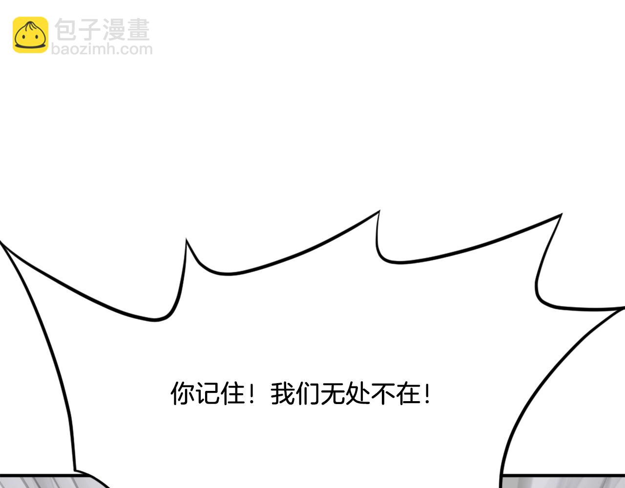 🍲重生不死尊 第39话 缘分 第27页