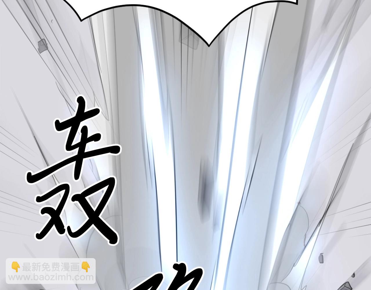 🍲重生不死尊 第39话 缘分 第28页