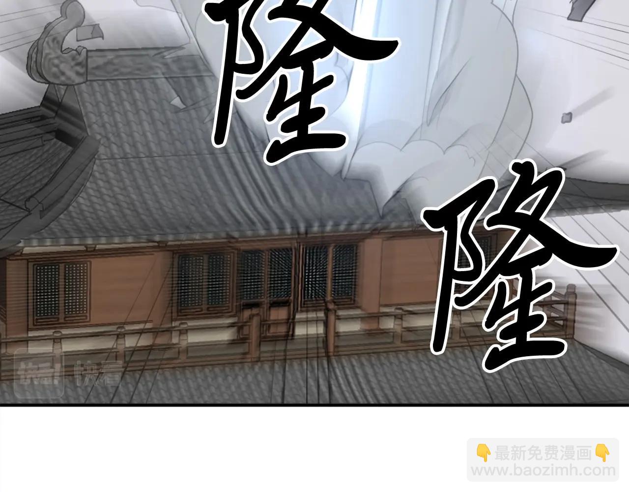 🍲重生不死尊 第39话 缘分 第29页