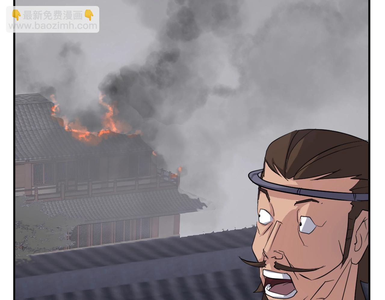 🍲重生不死尊 第39话 缘分 第31页