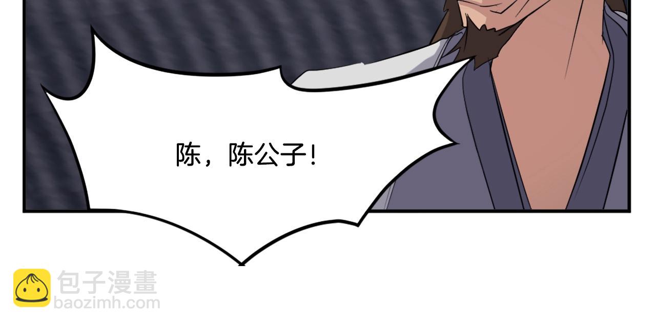 🍲重生不死尊 第39话 缘分 第32页