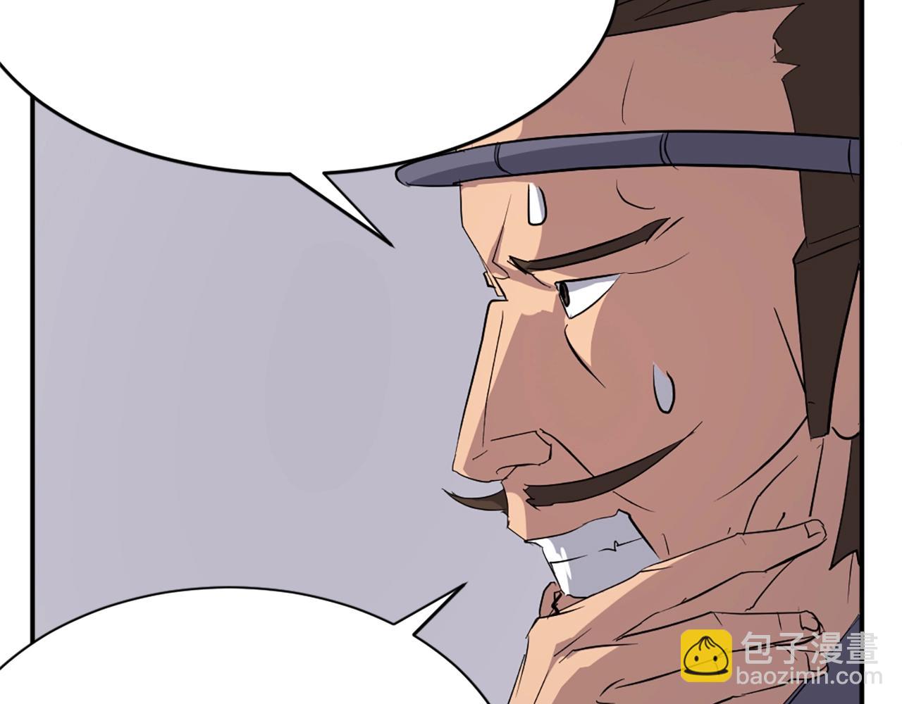 🍲重生不死尊 第39话 缘分 第34页