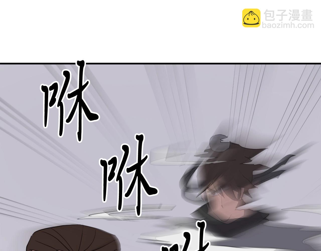 🍲重生不死尊 第39话 缘分 第36页