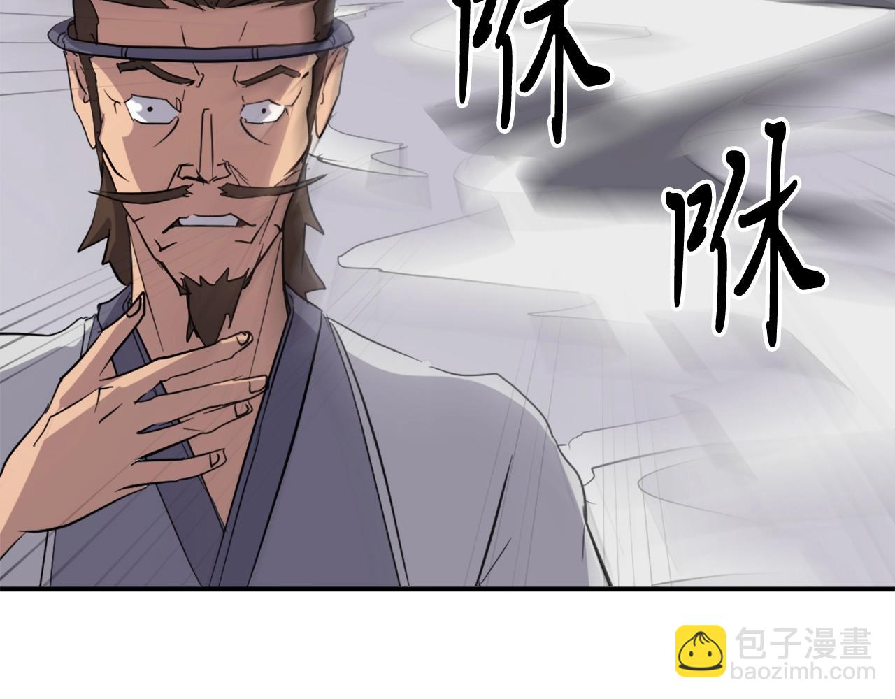 🍲重生不死尊 第39话 缘分 第37页