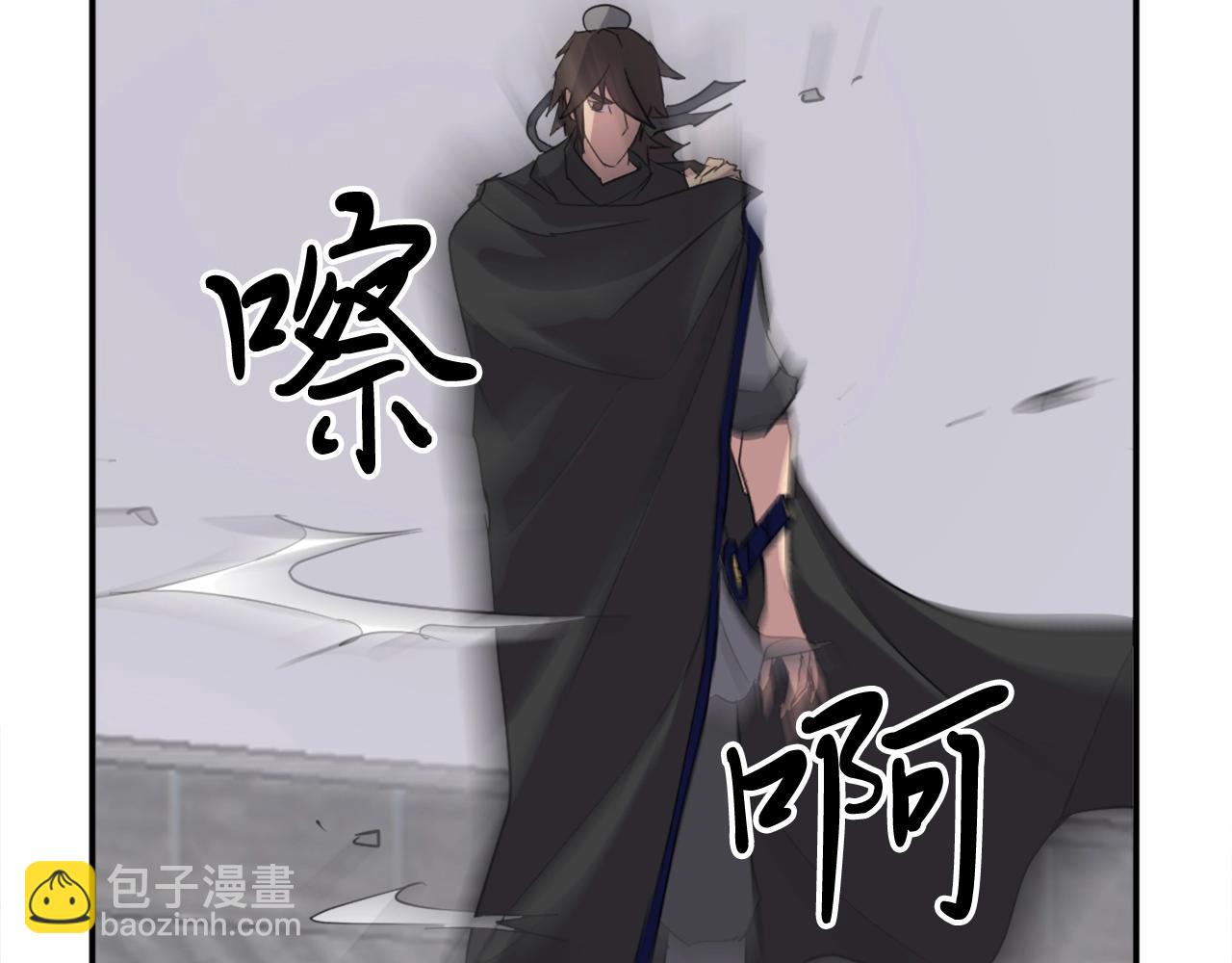 🍲重生不死尊 第39话 缘分 第39页