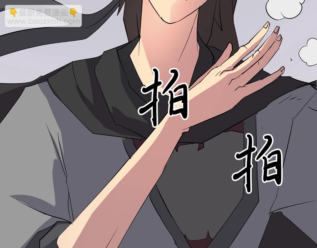 🍲重生不死尊 第39话 缘分 第42页