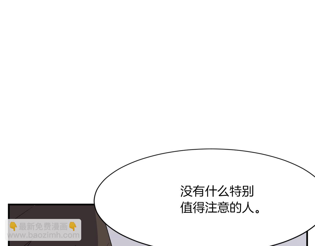 🍲重生不死尊 第39话 缘分 第46页