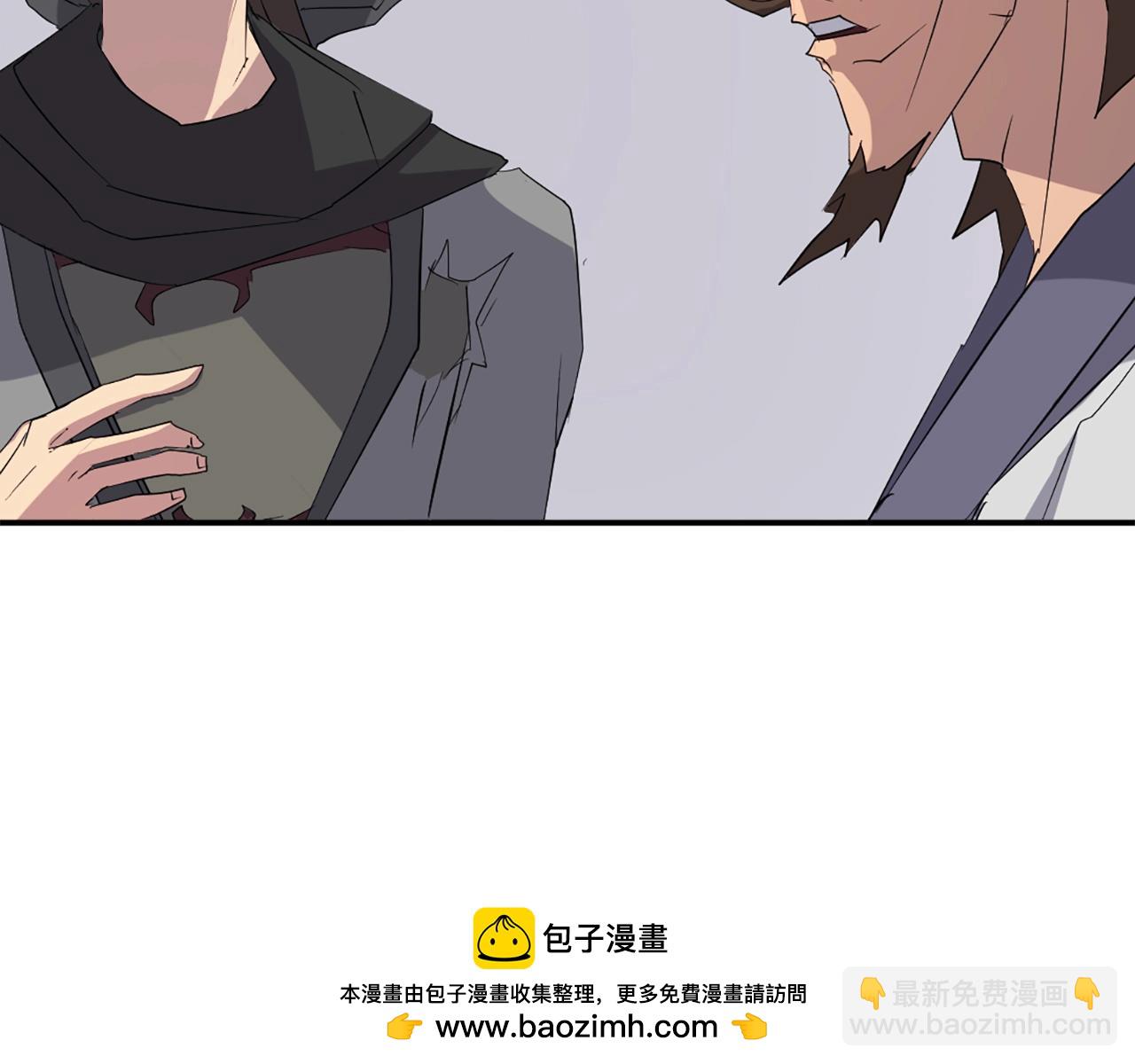 🍲重生不死尊 第39话 缘分 第50页