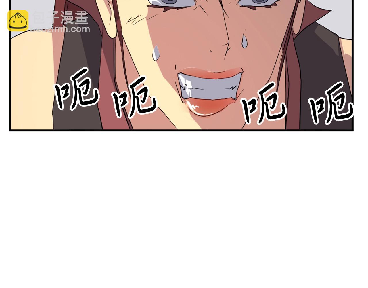 🍲重生不死尊 第39话 缘分 第6页