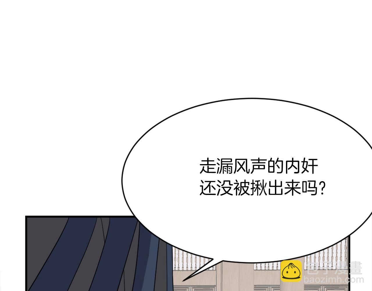 🍲重生不死尊 第41话 霹雳弹的威名 第19页