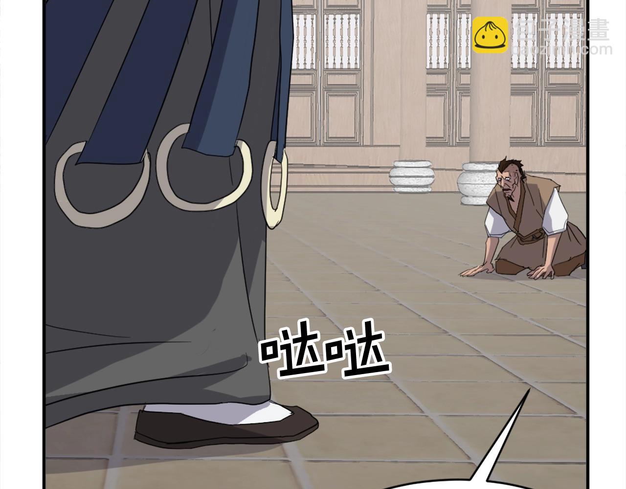 🍲重生不死尊 第41话 霹雳弹的威名 第20页