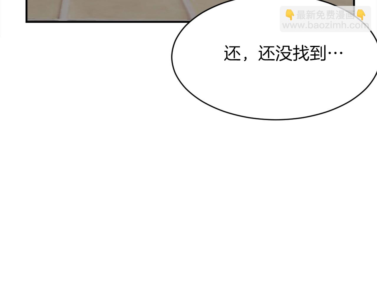 🍲重生不死尊 第41话 霹雳弹的威名 第21页